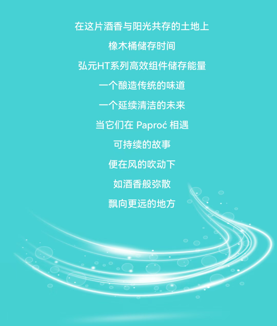 微信图片_20251017_103226_191_副本-f2316507f92c462e8517ca18c74841dc