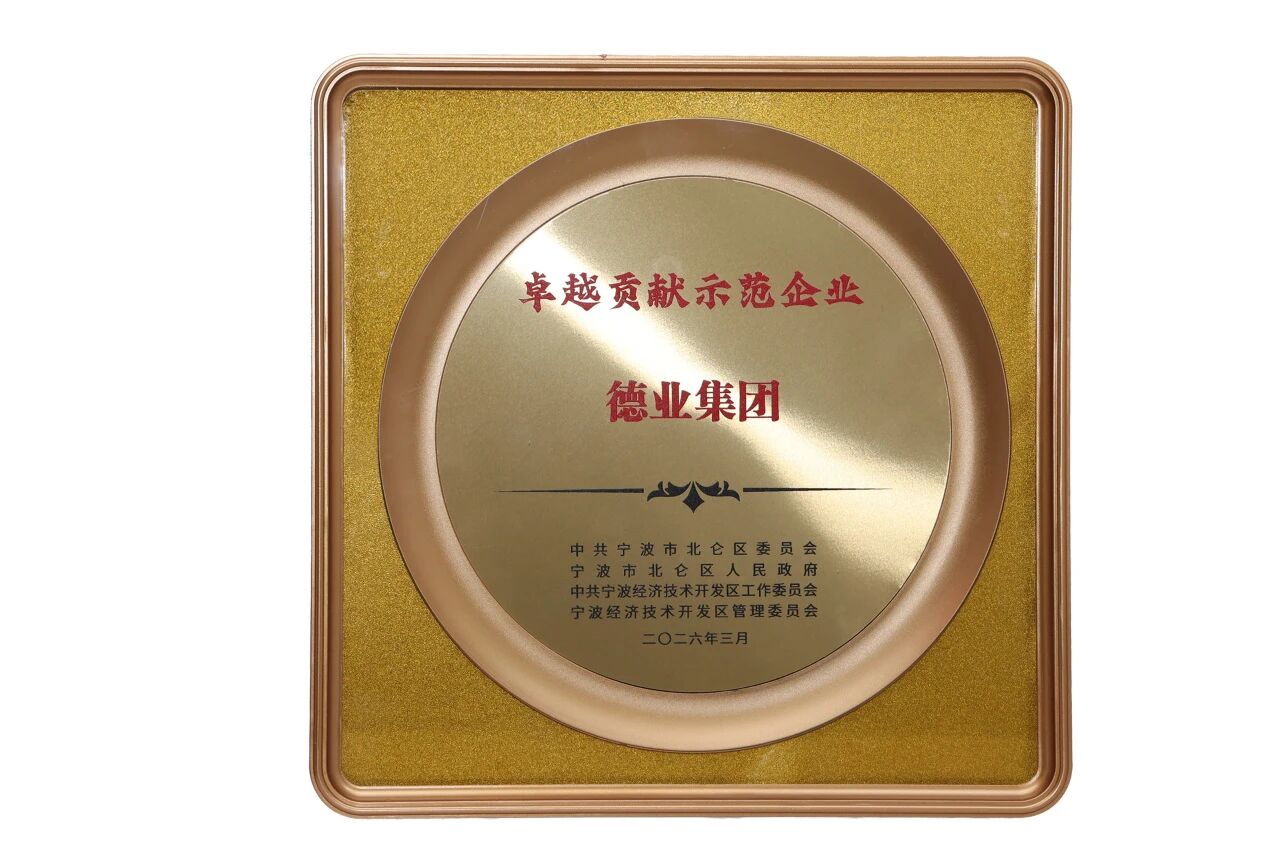 微信图片_2026-03-30_140624_798.jpg